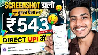 2024 Best Earning App | New Earning App Today 2024 | Earning app without investment 2024-Earning App