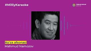 Mahmud Namozov - Ko‘za afsonasi | Milliy Karaoke