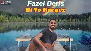 Fazel Deris - Bi To Hargez - Radio Bandar فاضل دریس - بی تو هرگز (من هوای ابریم جانا تو باران منی)