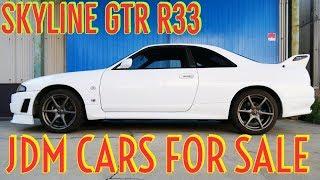 Nissan Skyline GTR R33 V-SPEC for sale JDM EXPO I JDM CARS for sale