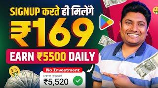 New Earning App Today | New Earning App Without Investment | Online Earning App | AntGPT