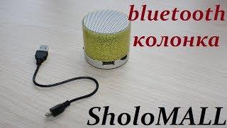 USB Колонка | AliExpress.com