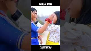 #NaitomSatpi #CoverVideo