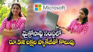 BVRIT Engineering Student Kavyva | Gets Whopping 52 Lakhs Package from Microsoft | Interview || Yuva