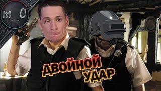 Двойной удар! / Боевик в дуо с Ranga / BEST PUBG