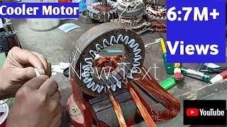 Cooler motor winding coil turn data Full Winding with CONNECTION In HINDI