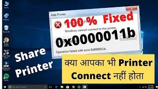 Share Printer Not Connecting | Operation failed with error 0x0000011b Windows 10
