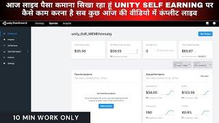 Unity Self Click Earning App Make Money Online - Smart Earning Live #2