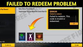 Failed To Redeem This Code Is Invalid or Redeemed Free Fire | Redeem Code Redeem Nahi Ho Raha Hai