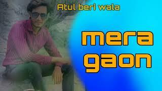 MERA GAON| मेरा गांव | Atul beri wala/ New song 2024 / mera village song #village