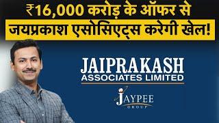 Jai Prakash Associates shares दौड़ पड़े, क्या चलेगा ये बड़ा दांव?