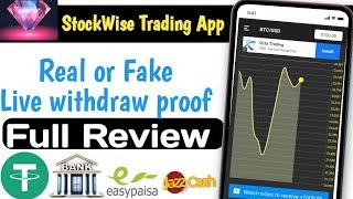 StockWise trading app | StockWise trading app real or fake | StockWise trading payment & withdrawal