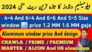 aluminum window price  / aluminum window grill design  / aluminum window rate pakistan / Zs Traders