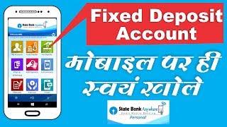 [Hindi] How To Open FD (Fixed Deposit Account) online With Mobile