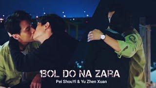 [BL] Pei ShouYi & Yu ZhenXuan "Bol Dona Zara Hindi FMV | We Best Love | Taiwanese/Korean Hindi Mix