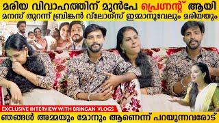 മനസ് തുറന്ന് Bringan Vlogs ഇമ്മാനുവേലും മരിയയും Bringan Vlogs Interview Bringan Vlogs Immanuel Maria