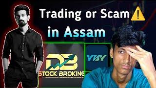 DB Stock Broking Scam Swapnil Das Arrested? Investment app Scams In Assam