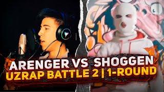 ARENGER VS SHOGGEN 1-ROUND | UZRAP BATTLE 2