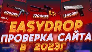 ИЗИ ДРОП ОКУП С 500 РУБЛЕЙ ?!@SOOS69