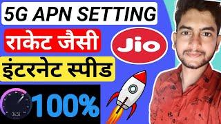 APN Settings For Jio | Best APN For Jio | Technical APN