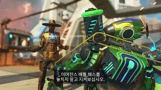 Apex Legends • Emergence Battle Pass Trailer • KR • PS4 Xbox One Switch PC