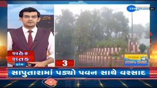 News Fatafat | Top News Stories From Gujarat: 20/6/2024 | Weather Forecast | Monsoon 2024