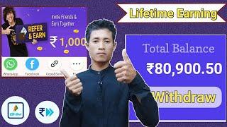 Shopsy - Free Earning App by Flipkart in Manipur | Matou Karamna Online Da Peisa Tangani