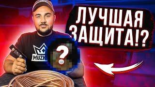 Предохранитель- защита или МИФ? Узнай правду!