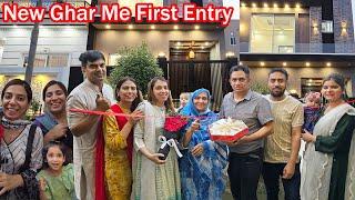 New Ghar Le Liya | Sab Family Walon Ki Ghar Me First Entry | Ali Or Ami Emotional Hogye | Momina Ali