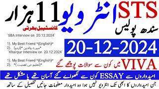 Sts Sindh Police Constable Spd 01 Jobs Interview Test Information | Technical Job Info 1.0