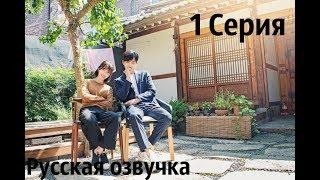 [MixFilm] Поющий ветер | Wind-Bell (1 из 10) русская озвучка