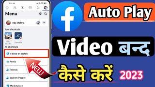 Facebook Autoplay Video turn off 2023 | How to Stop Facebook Automatic Video Play | Raj Mehra