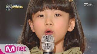 [WE KID] Little devoted daughter ‘Choi Myung Bin’ ‘I want to give you everything.’ EP.01 20160218