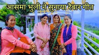 || मौसी जी के घर से वापस आते समय इमोशनल हो गई || पहाड़ी livesty volg पाली || Arti Rawat official ||