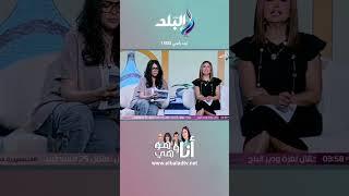 أنا وهو وهي - اختبار تعرفوا بعض قد إيه؟!#shorts