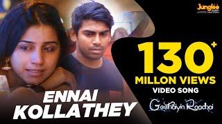 Ennai Kollathey | Video Song | Geethaiyin Raadhai | Ztish | Shalini Balasundaram