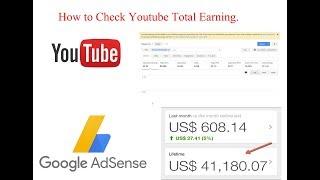 How to Check Youtube Total Earning,And Your AdSense total Earning,Tech News.