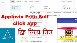 applovin self click app project file swb free