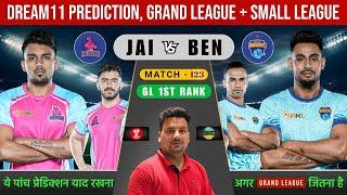 JAI vs BEN Dream11 Prediction | JAI vs BEN Dream11 Team | Jaipur Pink Panthers vs Bengal Warriors