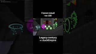 Legacy century by@TheRealYTochka #duck #geometrydash #impossible #ytochka