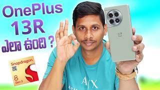 OnePlus 13R Review || 6100 mAh, Snapdragon 8 Gen 3 (4 nm) || in Telugu