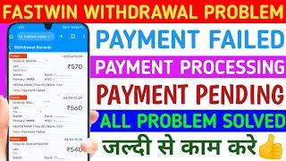 Fastwin Withdrawal Problem Solved 2024 | Fastwin Withdrawal Processing | Fastwin Withdrawal Pending