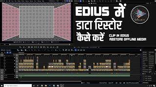 DATA RESTORE KAISE KAREN || HOW TO RESTORE DATA || PLAY EDIT SOLUTION