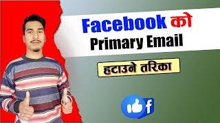 How to remove Primary Email in Facebook | Remove email from Facebook