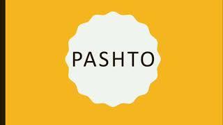 #css #pashto How to Cover Pashto for CSS and PMS| Tips to Learn Pashto Verses| Part-3