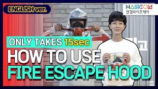 [Hancomlifecare]How to use FIRE ESCAPE HOOD