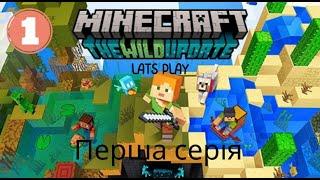 Minecraft lets play. Українською. 1 частина.