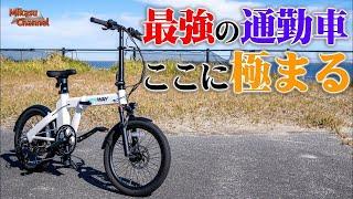 【電動アシスト自転車】向かう所敵なし！ERWAY-A02という名の最強種