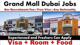 Grand Mall Jobs In Dubai 2024 | Cashier, Data Entry, Security Guard, Chef Jobs In Dubai #dubaijobs