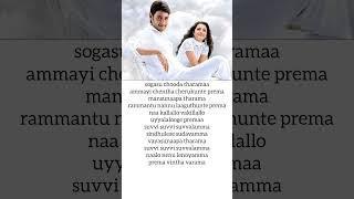 sogasu chuda tharama lyrics synikudu movie song